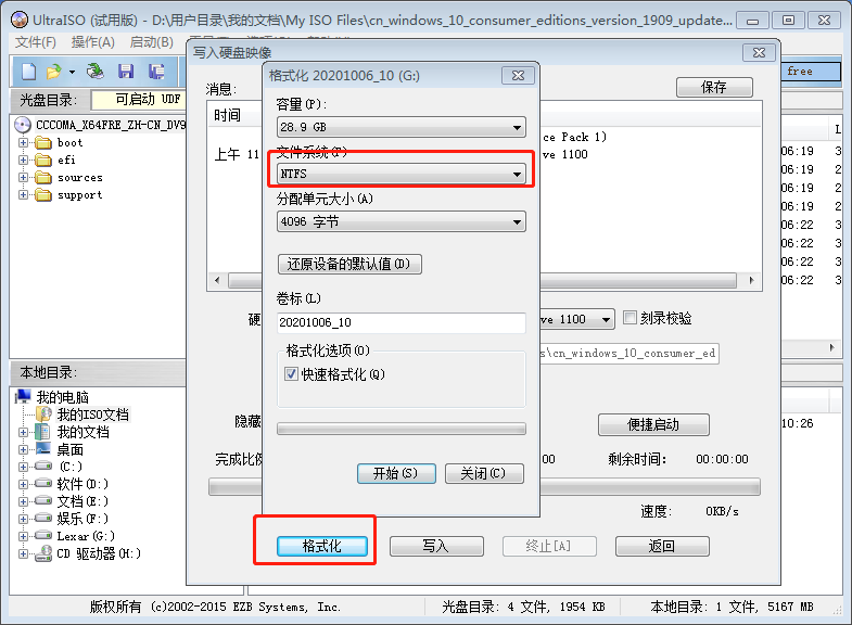 系统U盘是怎样制作的？如何用ultraiso制作一个启动盘？