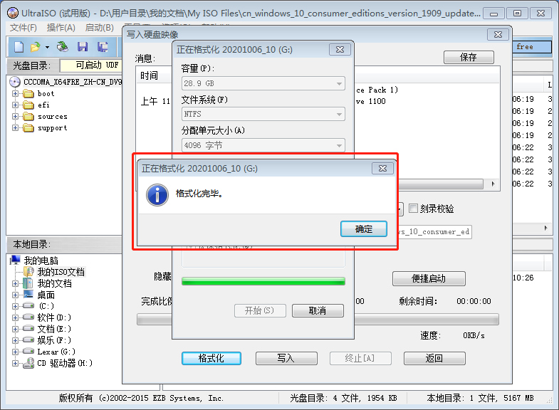 系统U盘是怎样制作的？如何用ultraiso制作一个启动盘？