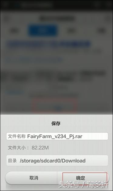 安卓游戏数据包放哪里？安卓游戏数据解压后怎么安装？