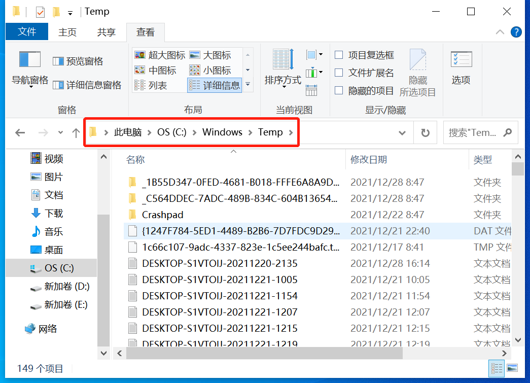 电脑C盘满了怎么办？放心删除这些文件夹，告别C盘爆满