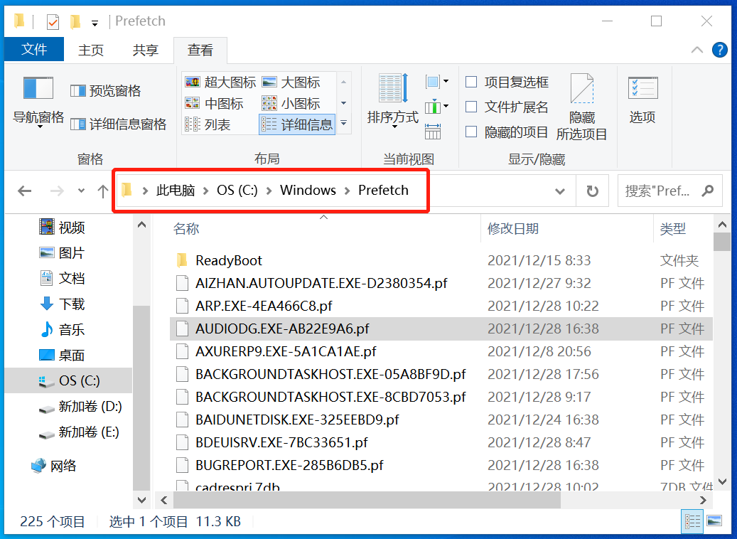 电脑C盘满了怎么办？放心删除这些文件夹，告别C盘爆满