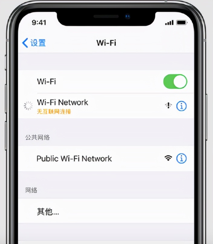 升级iOS 15后iPhone无法连接App Store怎么办？