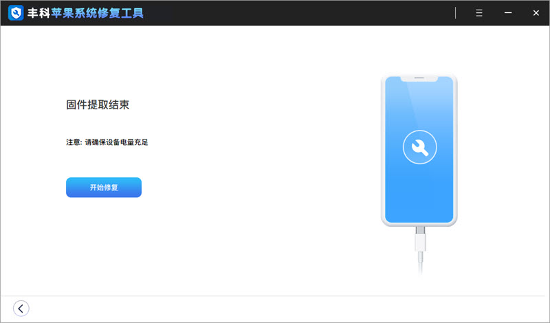 升级iOS 15后iPhone无法连接App Store怎么办？