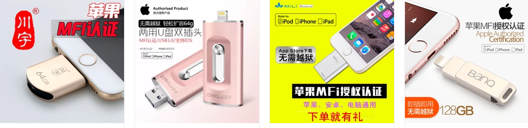 iPhone手机16GB不够用？他告诉你事实