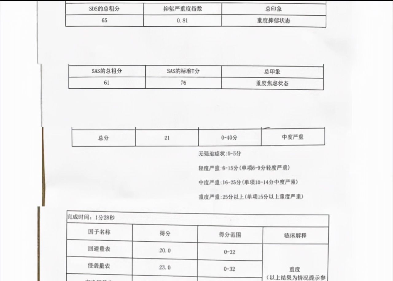 因网约车司机持续偏航，女乘客报警后跳车，司机的问题很大