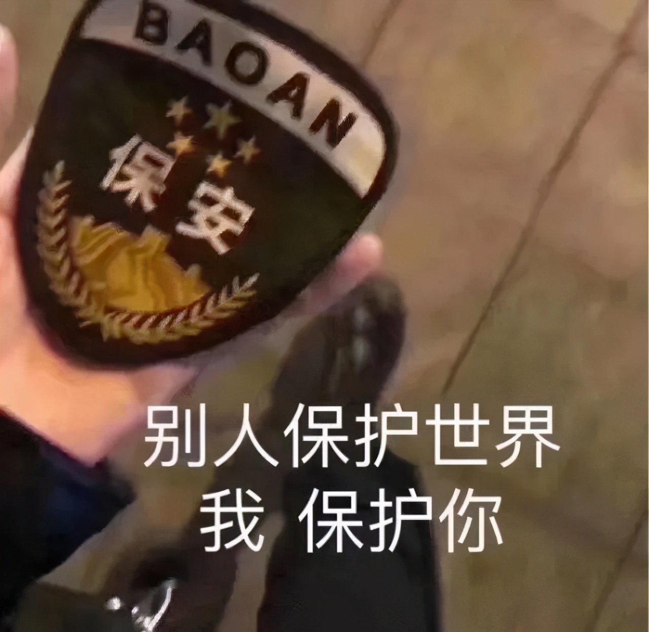 上课！盘点各大手机品牌保护隐私的小技巧