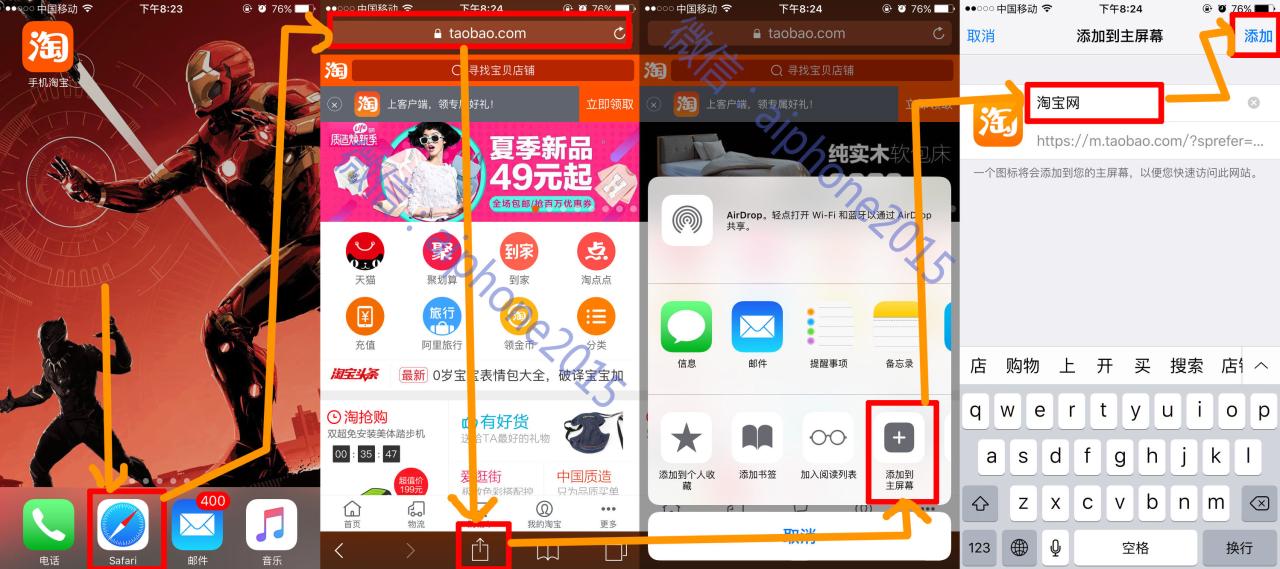 iPhone手机16GB不够用？他告诉你事实