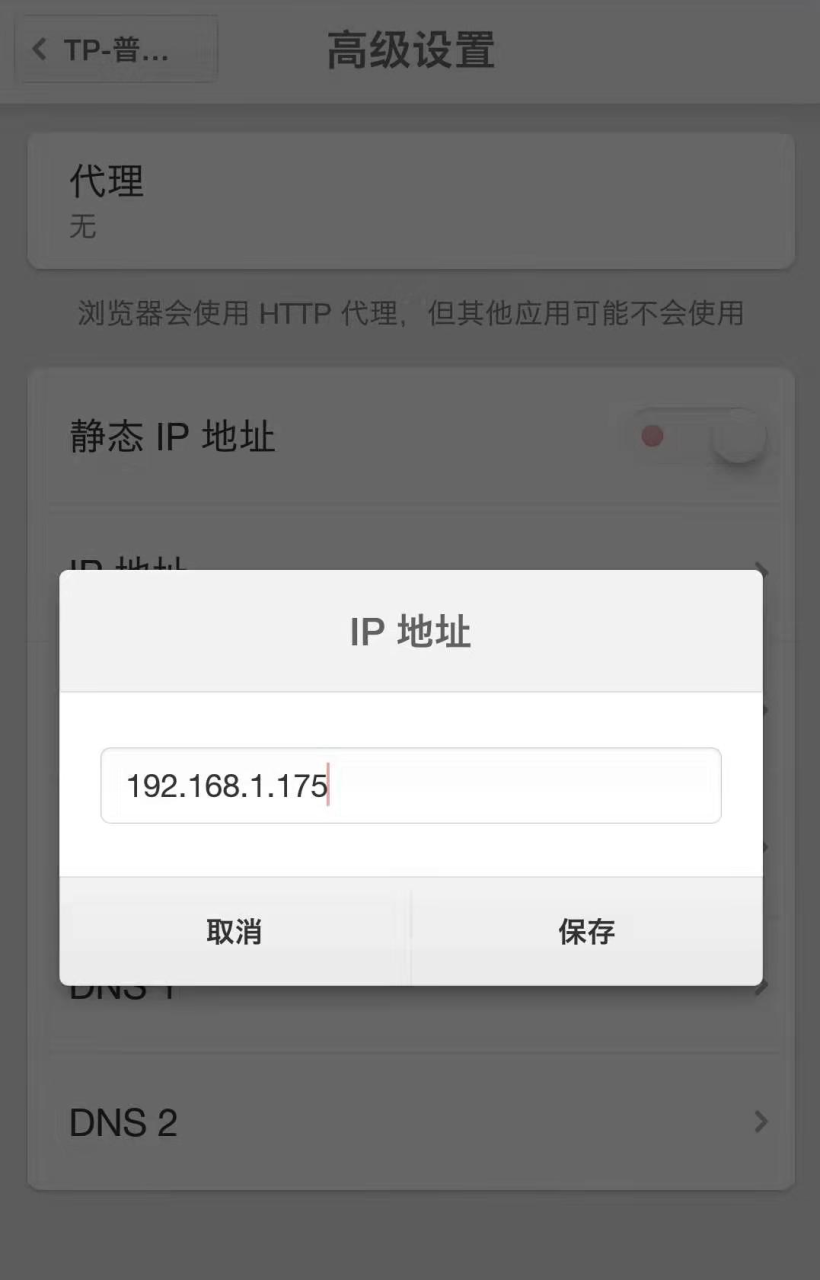 手机连WiFi无网络？三招帮你解决，从此上网不再抽奖