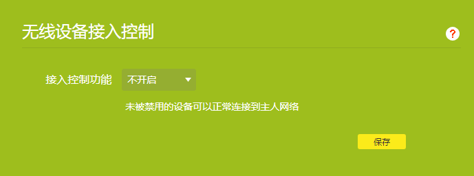 手机连WiFi无网络？三招帮你解决，从此上网不再抽奖