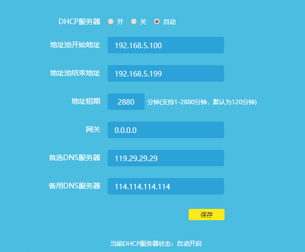 手机连WiFi无网络？三招帮你解决，从此上网不再抽奖