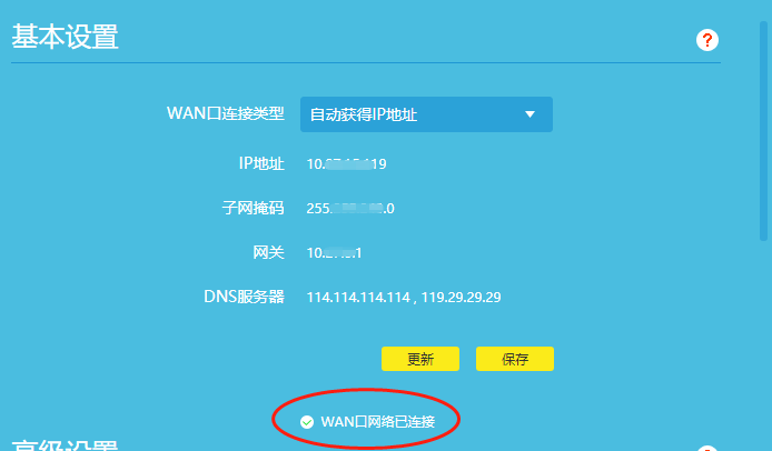 手机连WiFi无网络？三招帮你解决，从此上网不再抽奖