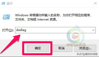 什么是32位（x86）和64位（x64）Windows系统