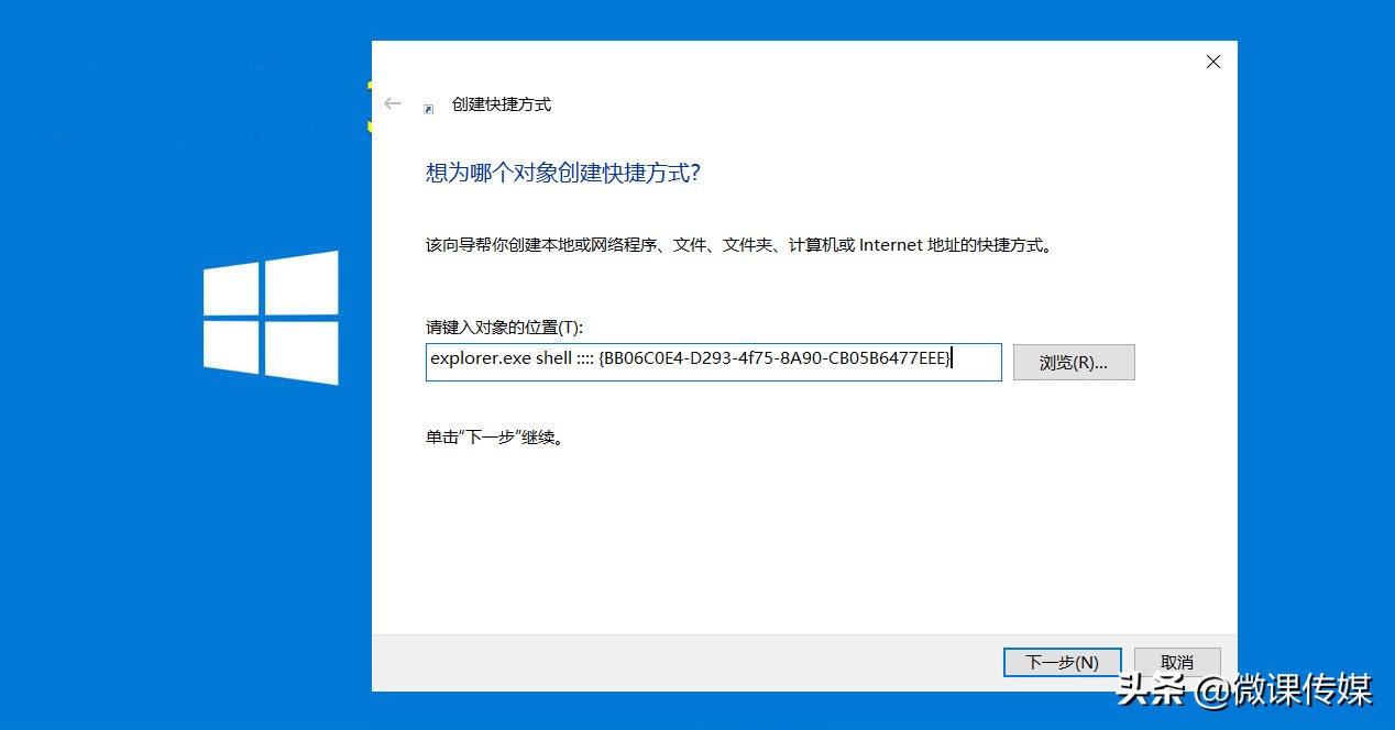 经典的控制面板已从微软Windows10中删除，如何找回它