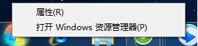 如何调出Win7 Aero特效