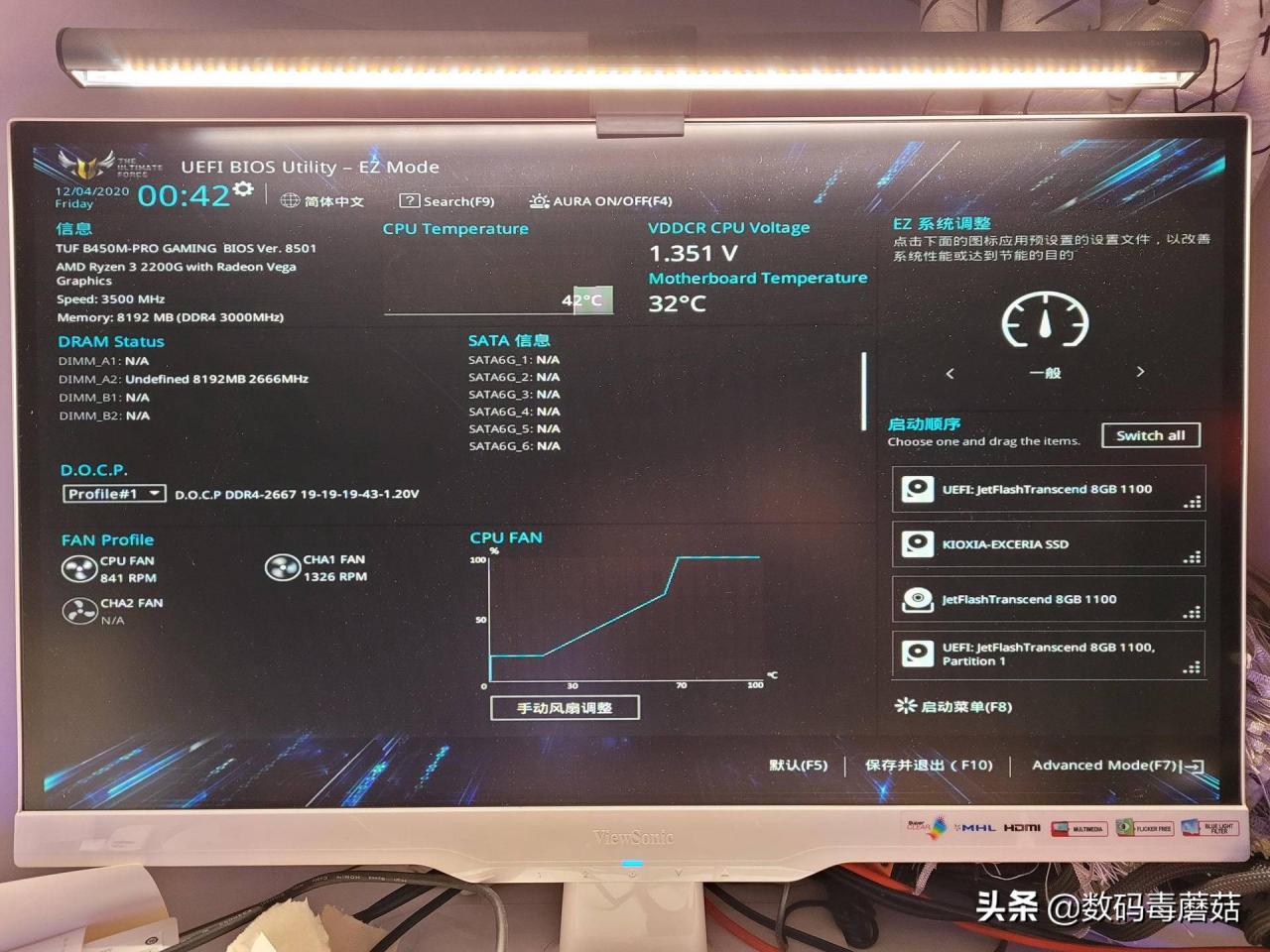 入门教程：简单刷bios，让B450支持三代锐龙「华硕篇」