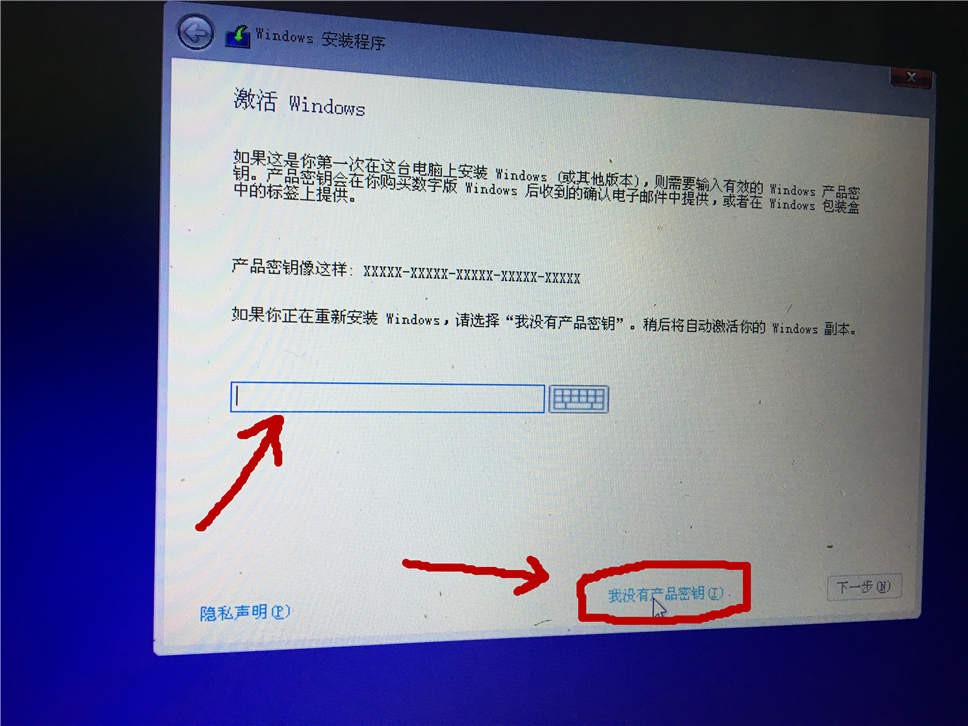 U盘安装Windows方法——虚拟光驱安装法