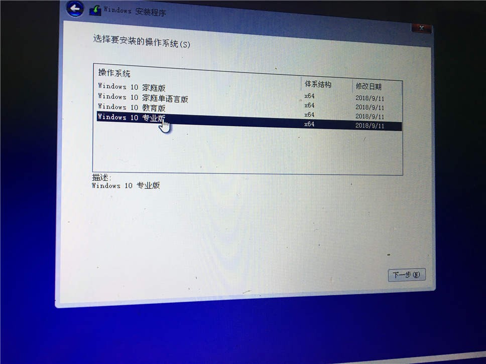 U盘安装Windows方法——虚拟光驱安装法