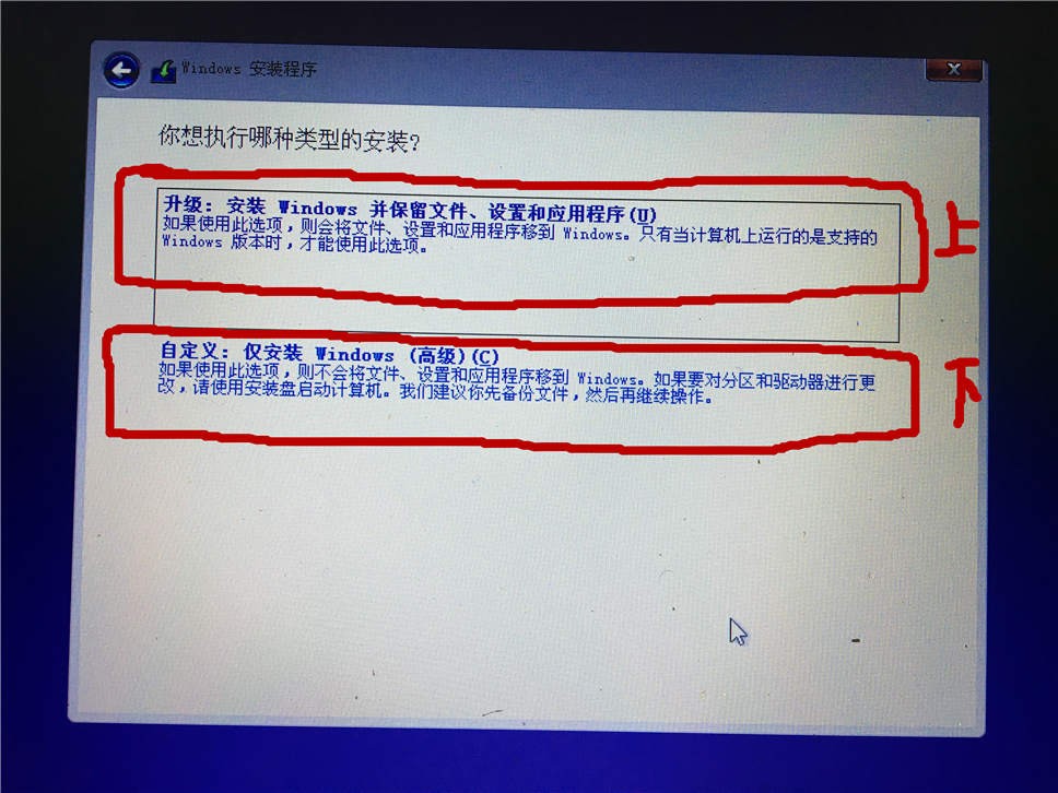 U盘安装Windows方法——虚拟光驱安装法