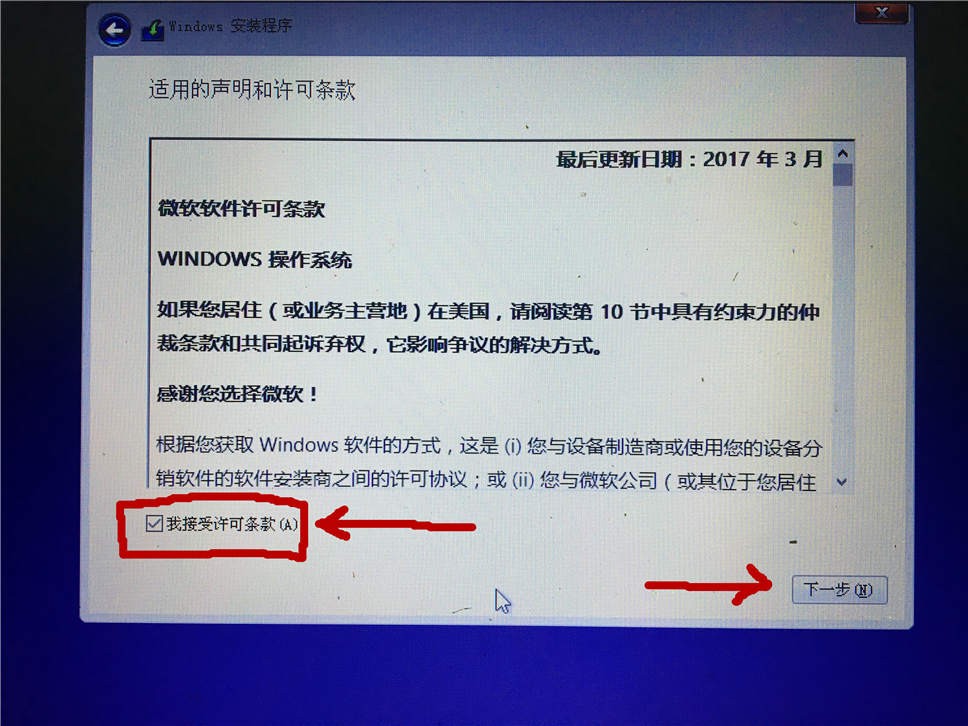 U盘安装Windows方法——虚拟光驱安装法