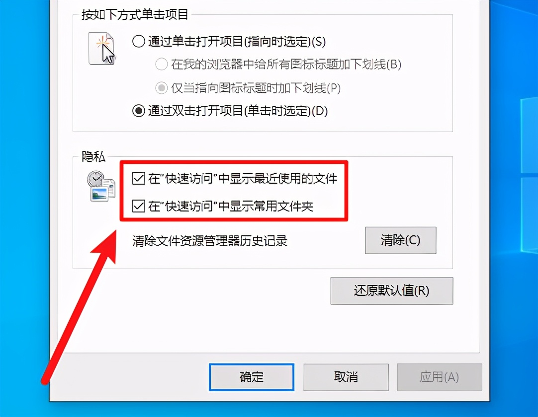 如何删除浏览记录？1招清除浏览器文件夹，让电脑变得干干净净