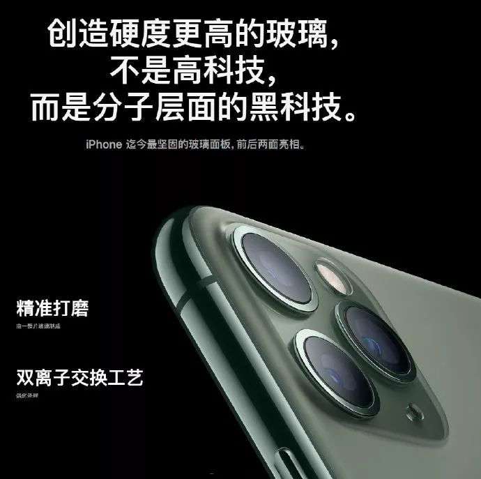 iPhone11和iPhone11Pro什么区别？值得多花3000吗？