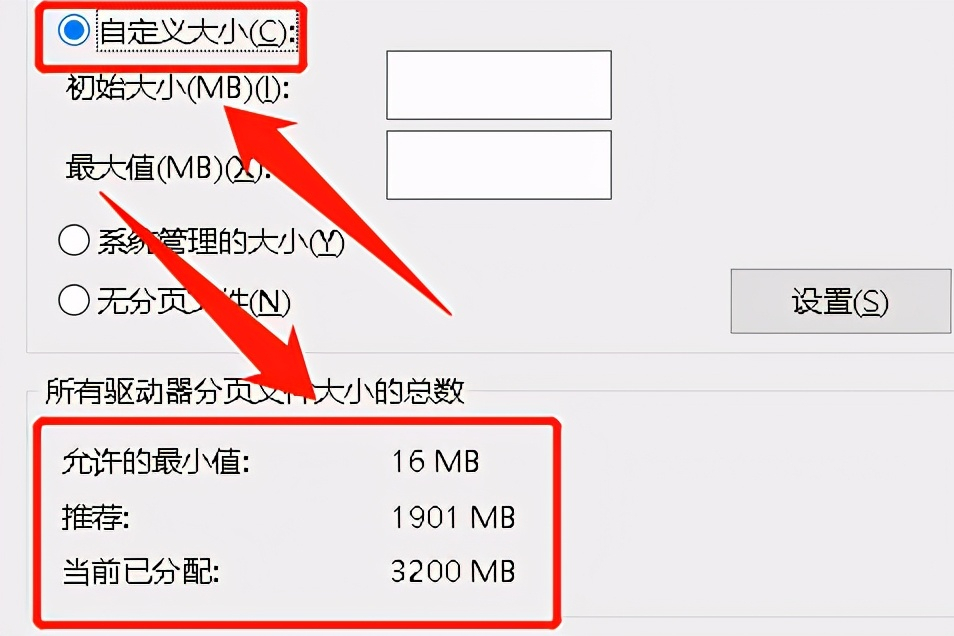 电脑虚拟内存怎么设置？按照这个步骤操作，就可以轻松修改