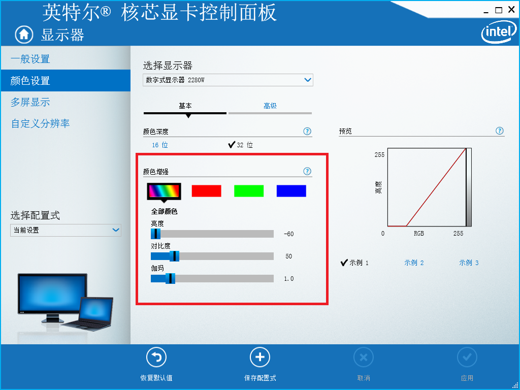 win10扩展屏幕设置两个或多个桌面壁纸_扩展屏壁纸-CSDN博客