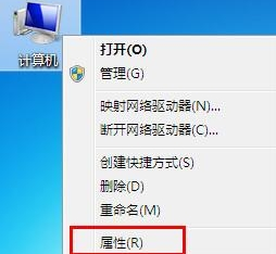 win7关闭任务栏缩略图的操作方法