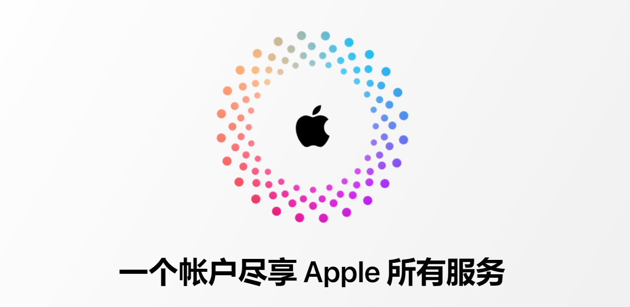 三分钟了解苹果手机Apple ID问题，全套解决方案！关注，不迷路