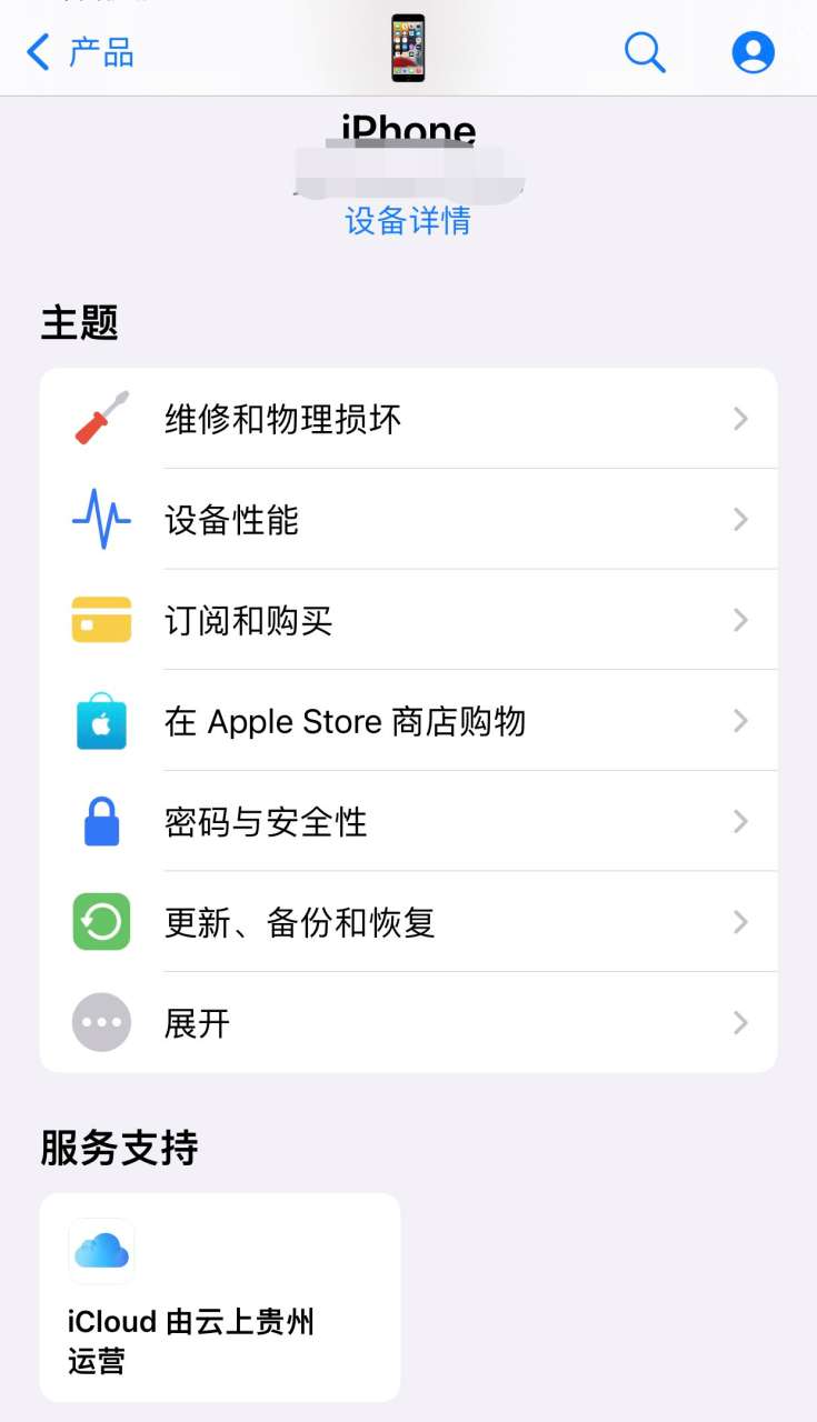 三分钟了解苹果手机Apple ID问题，全套解决方案！关注，不迷路