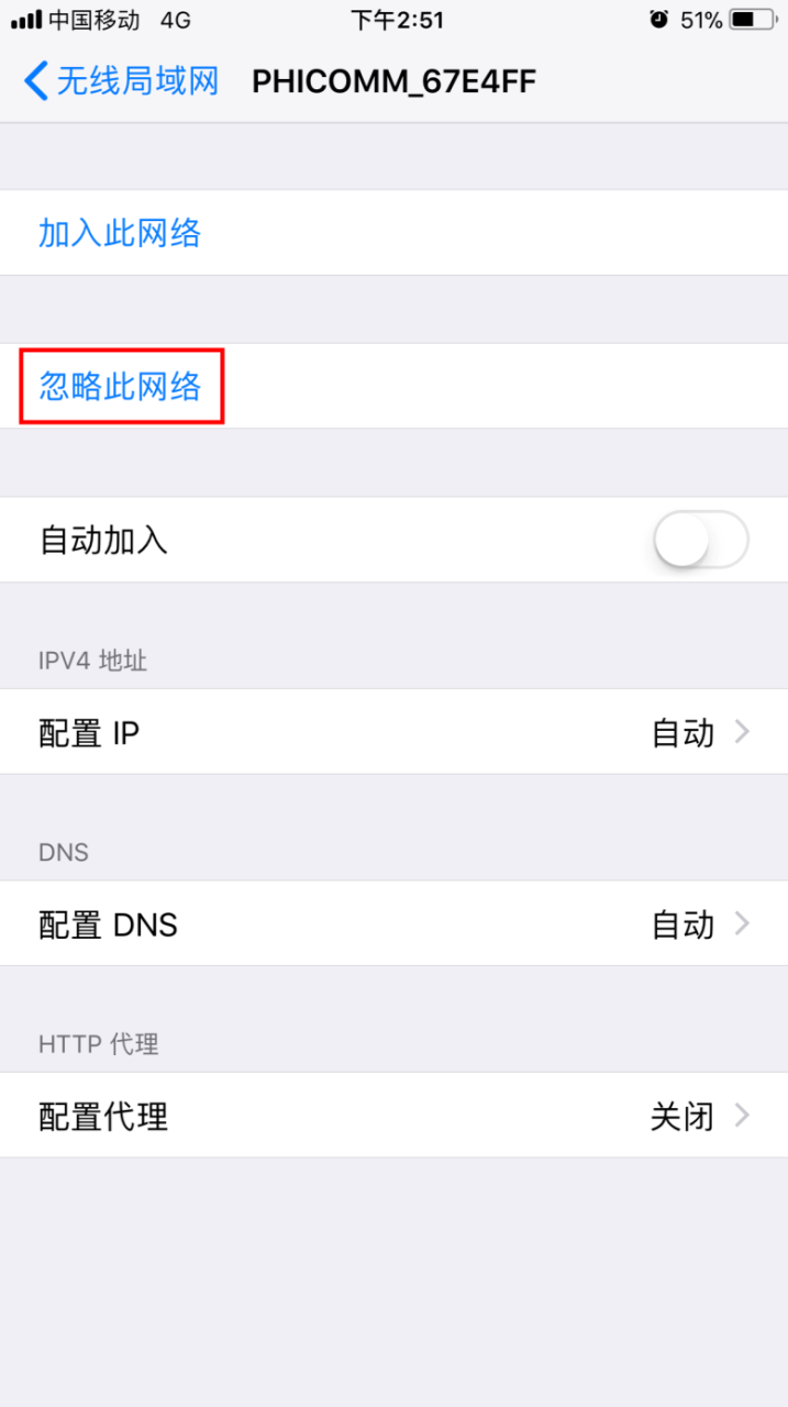 wifi身份验证出现问题怎么办，几个小技巧帮你解决问题