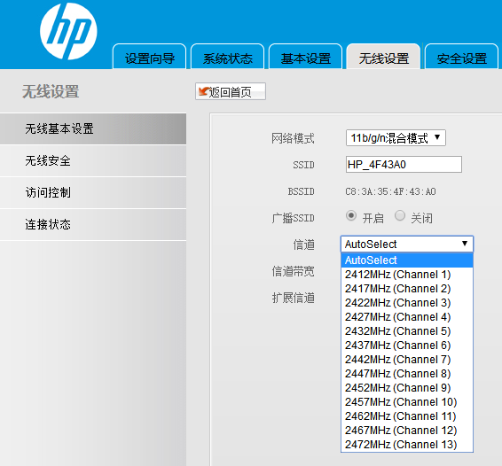 wifi身份验证出现问题怎么办，几个小技巧帮你解决问题