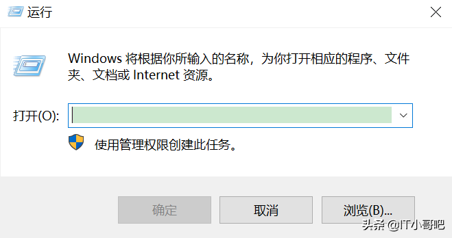 详细讲解windows系统实现定时关机重启的两种方法