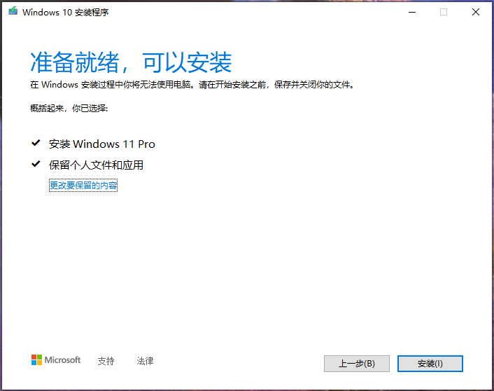 ultraiso注册码最新版（ultraiso打开iso文件升级win10系统）