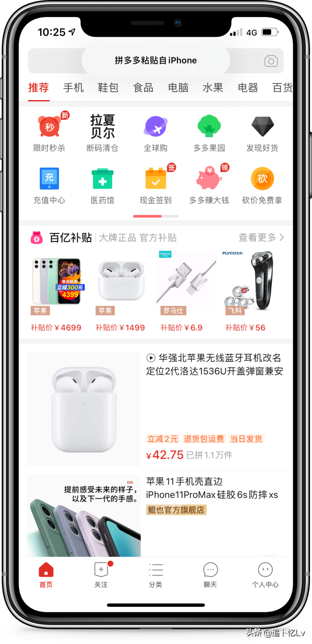 iOS14beta2测评（苹果ios14要不要更新）