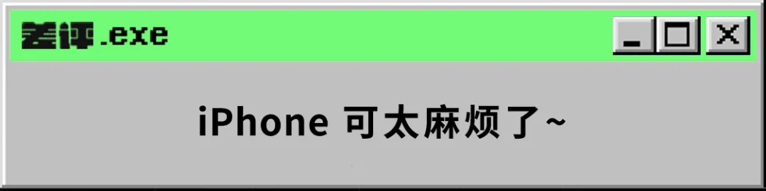 这是我见过给iPhone换主题，最方便的APP