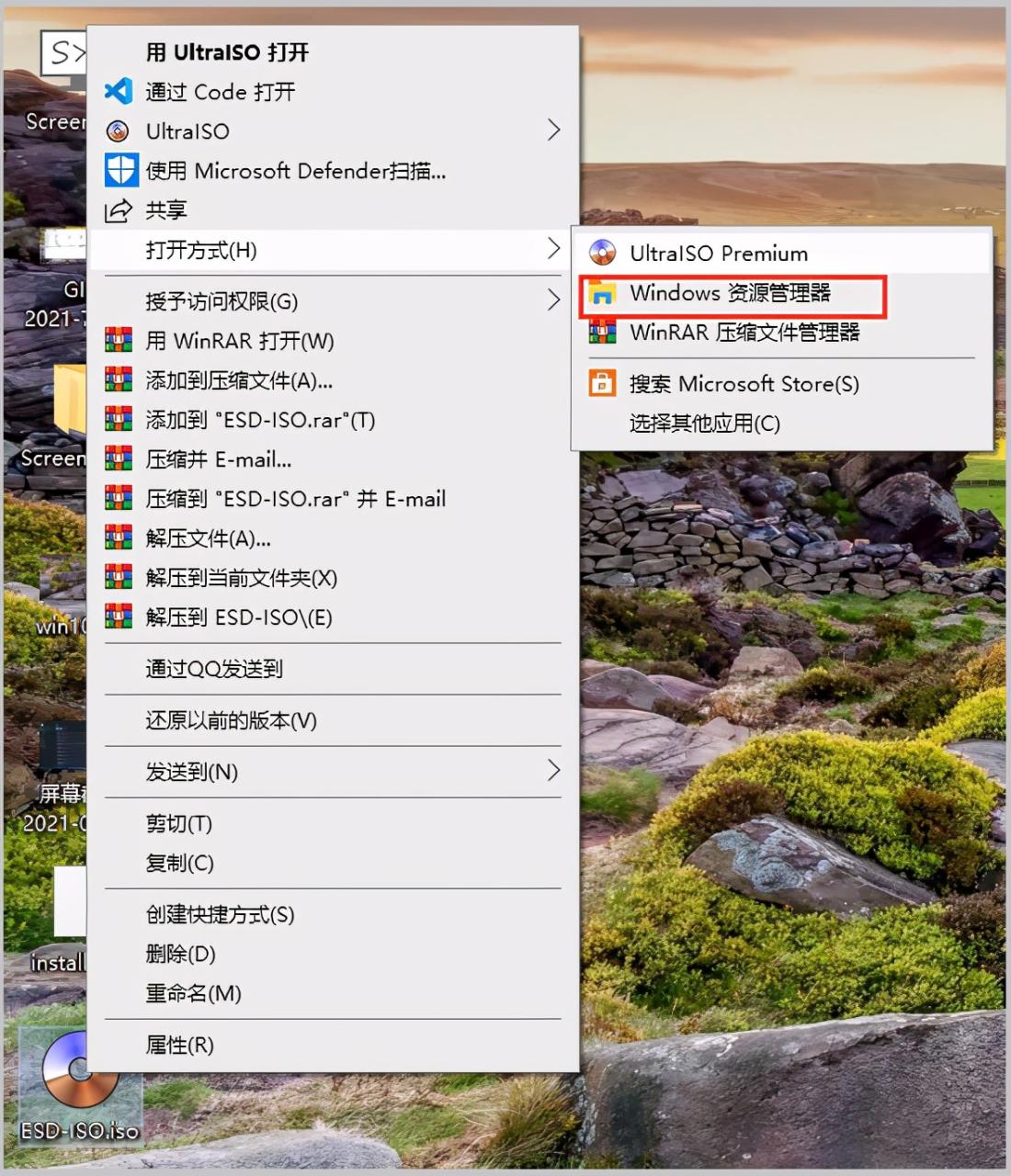 ultraiso注册码最新版（ultraiso打开iso文件升级win10系统）