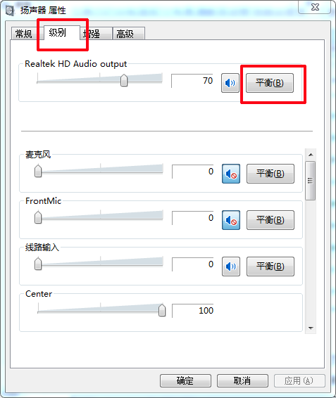 电脑网页视频没声音怎么回事（解决浏览器网页视频没声音）