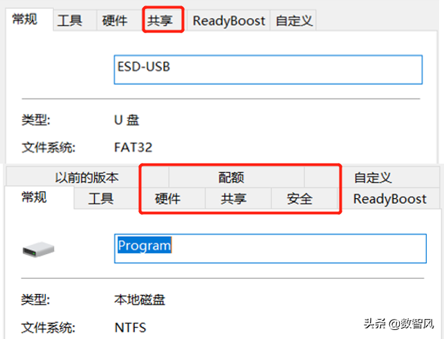 fat32和ntfs的区别，哪个更安全（u盘用fat32还是ntfs）