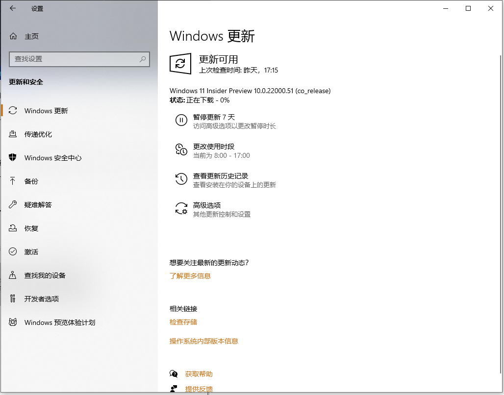 ultraiso注册码最新版（ultraiso打开iso文件升级win10系统）