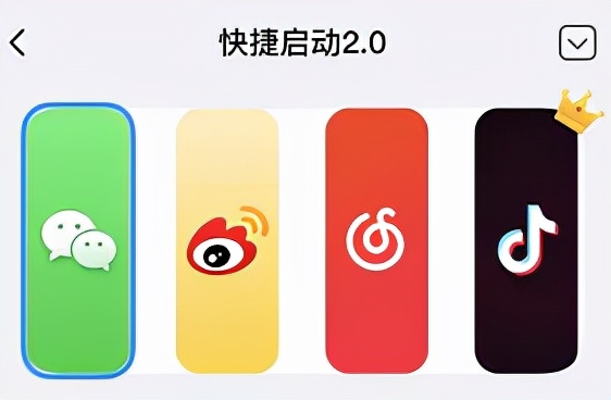 这是我见过给iPhone换主题，最方便的APP