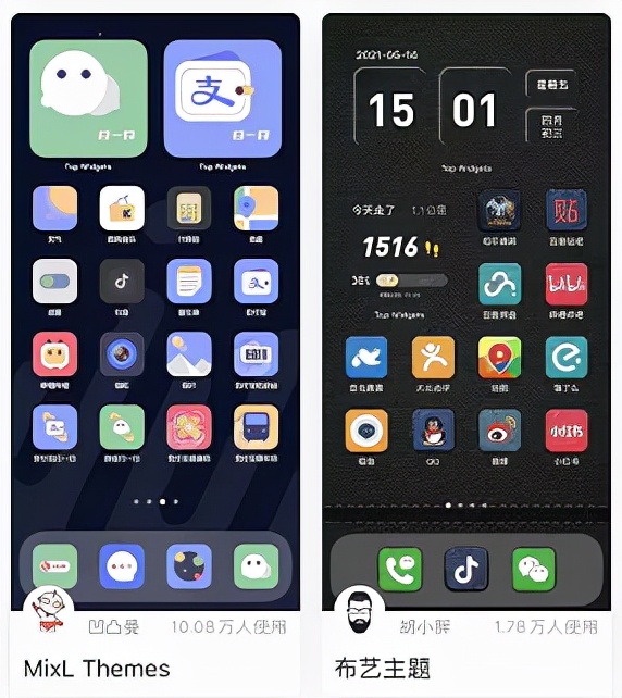 这是我见过给iPhone换主题，最方便的APP