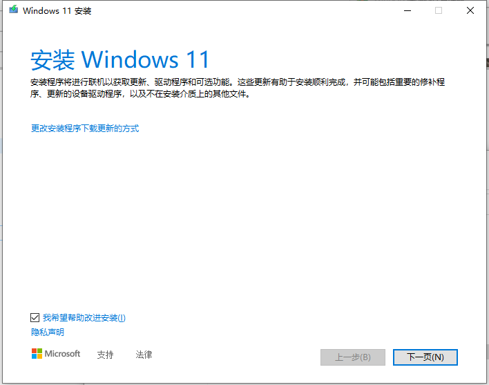 ultraiso注册码最新版（ultraiso打开iso文件升级win10系统）