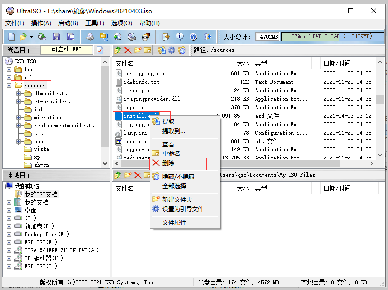 ultraiso注册码最新版（ultraiso打开iso文件升级win10系统）