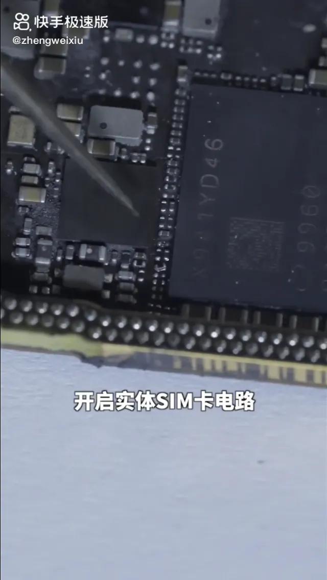 单卡iphone变双卡双待（美版苹果单卡怎么改双卡教程）