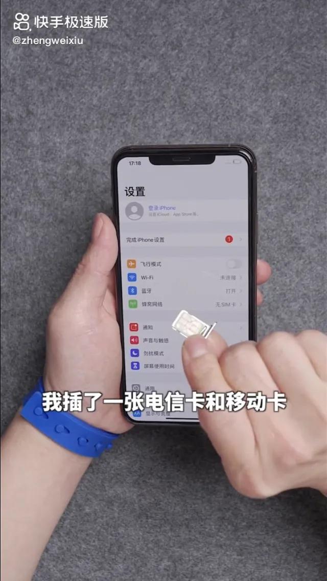 单卡iphone变双卡双待（美版苹果单卡怎么改双卡教程）