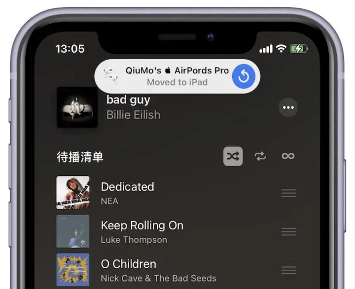 ios14都更新了什么功能