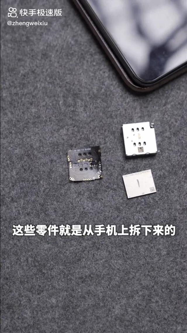 单卡iphone变双卡双待（美版苹果单卡怎么改双卡教程）