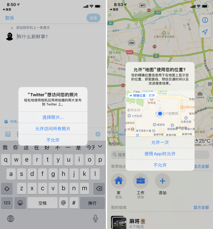 ios14都更新了什么功能