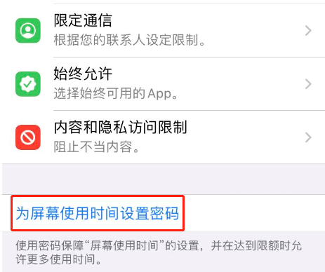 苹果手机怎么给app加密（iphone给软件加密的方法）